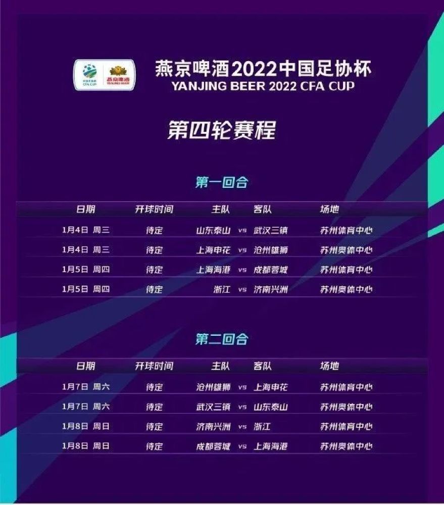 看起来，海王和他的;随从正蓄势待发，准备好迎接敌人的来袭了